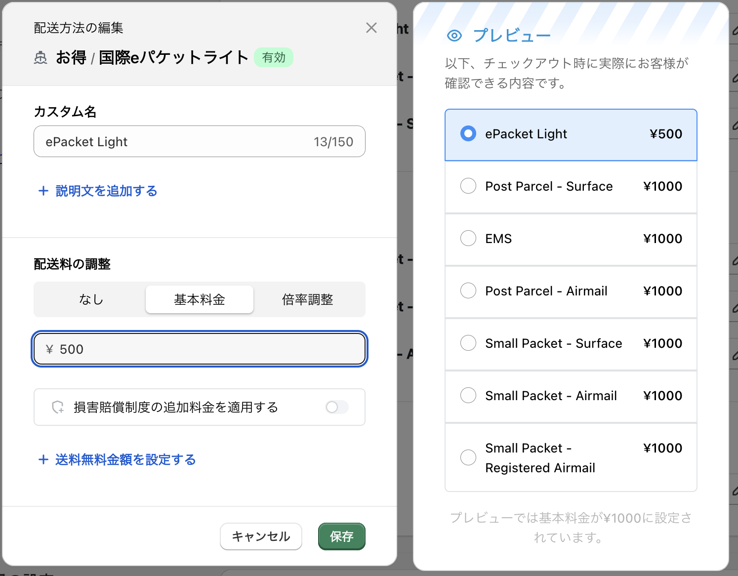 スクリーンショット 2025-04-08 15.19.52.png