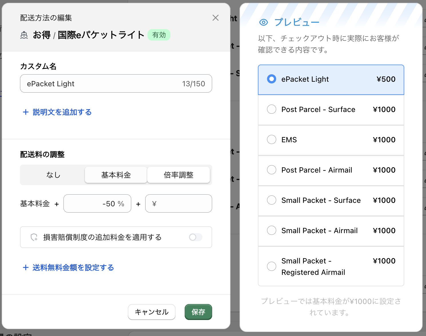 スクリーンショット 2025-04-08 15.25.25.png