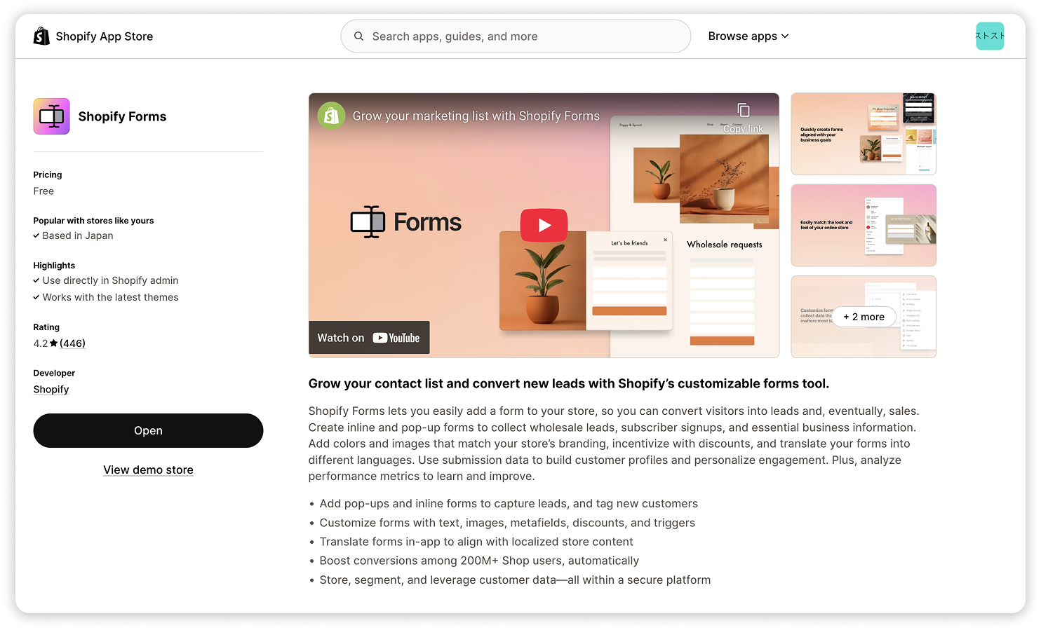 Shopify Forms.png